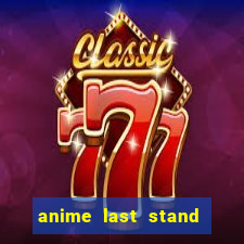 anime last stand tier list